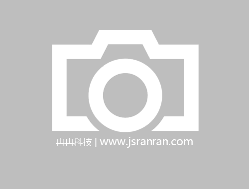 2018年元旦放假通知